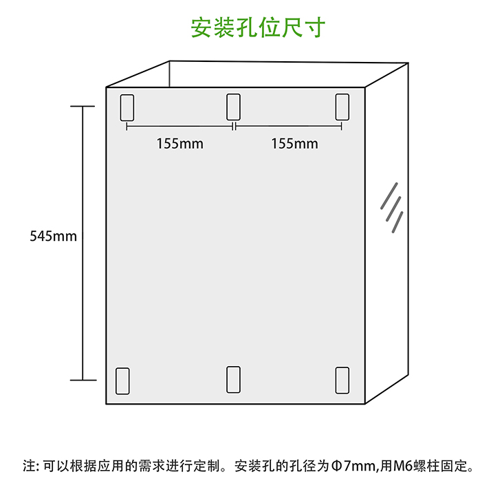 70KW、80KW電磁加熱器安裝孔位尺寸
