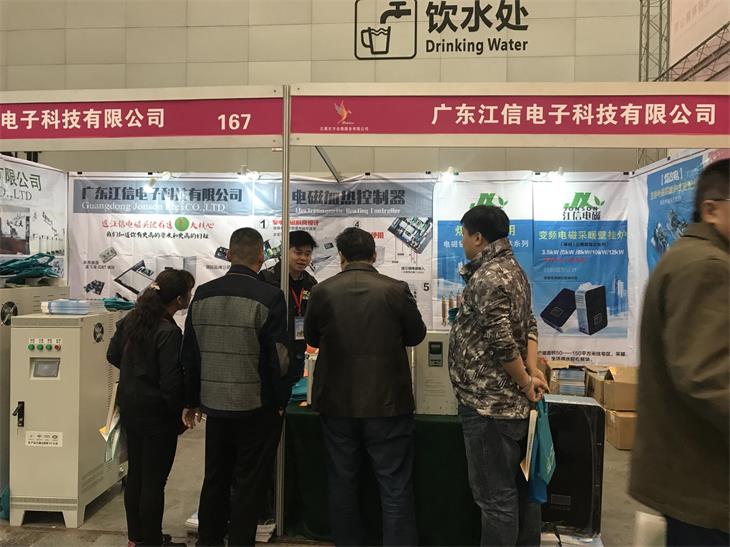 群星閃耀新疆暖通會展，江信電磁熠熠生輝